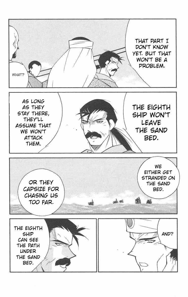 Read Kaiouki chapter 41 image 32 on Lezhin