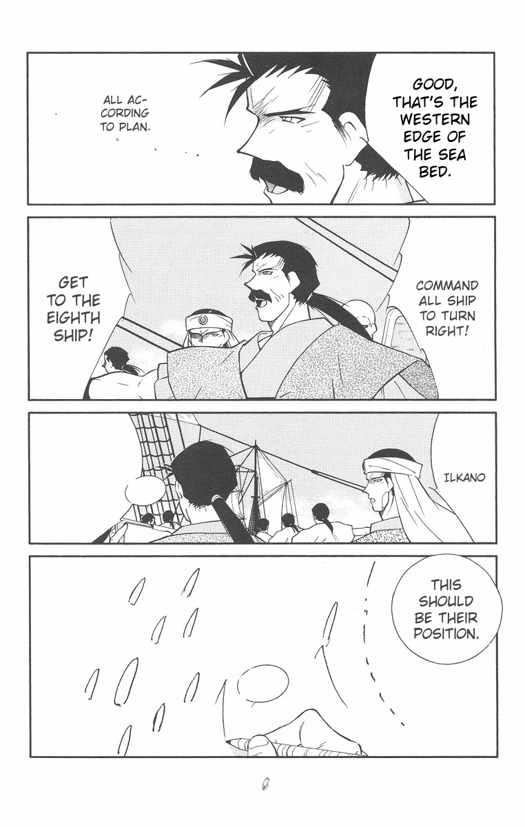 Read Kaiouki chapter 41 image 34 on Lezhin