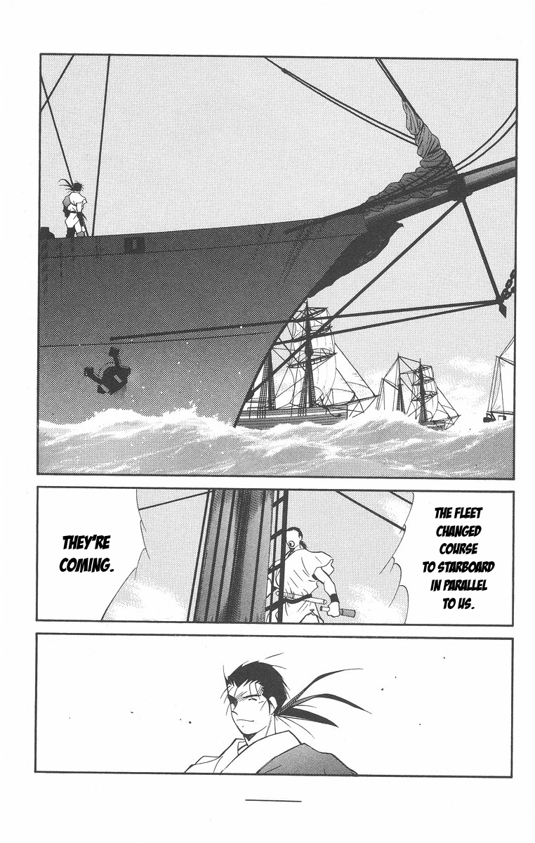 Read Kaiouki chapter 41 image 37 on Lezhin