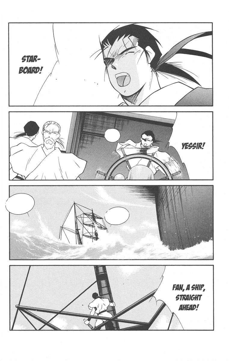 Read Kaiouki chapter 41 image 40 on Lezhin