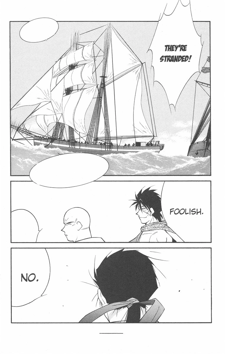 Read Kaiouki chapter 41 image 42 on Lezhin