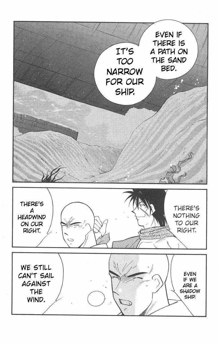 Read Kaiouki chapter 41 image 49 on Lezhin