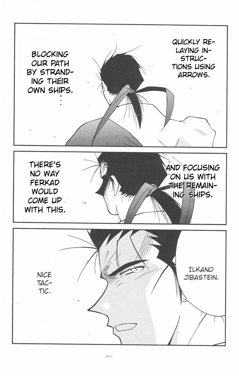 Read Kaiouki chapter 41 image 51 on Lezhin