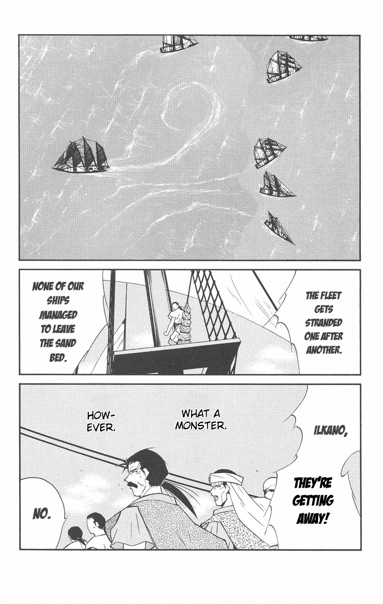 Read Kaiouki chapter 41 image 68 on Lezhin