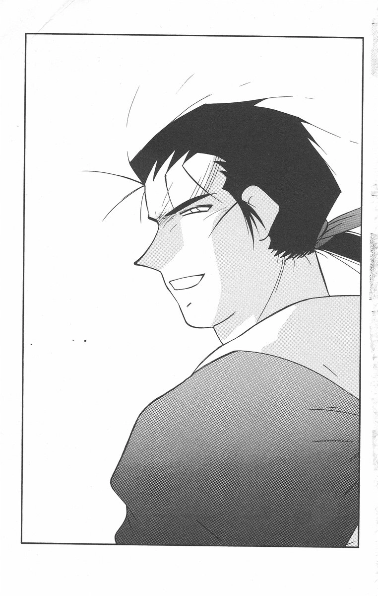 Read Kaiouki chapter 41 image 7 on Lezhin