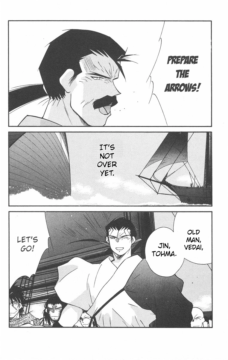 Read Kaiouki chapter 41 image 70 on Lezhin
