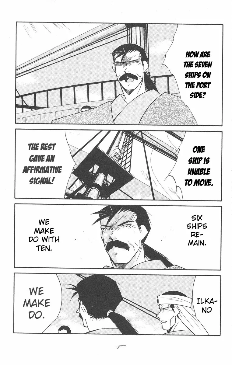 Read Kaiouki chapter 41 image 9 on Lezhin