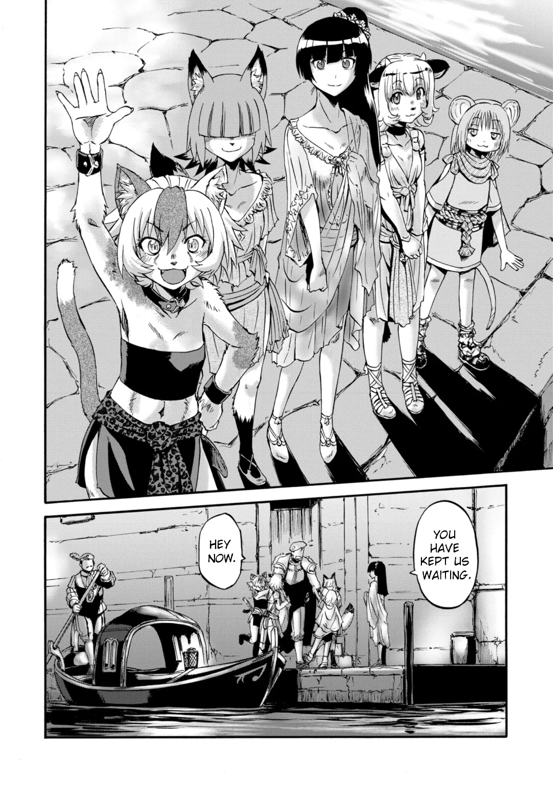 Read Kaiouki chapter 42 image 17 on Lezhin