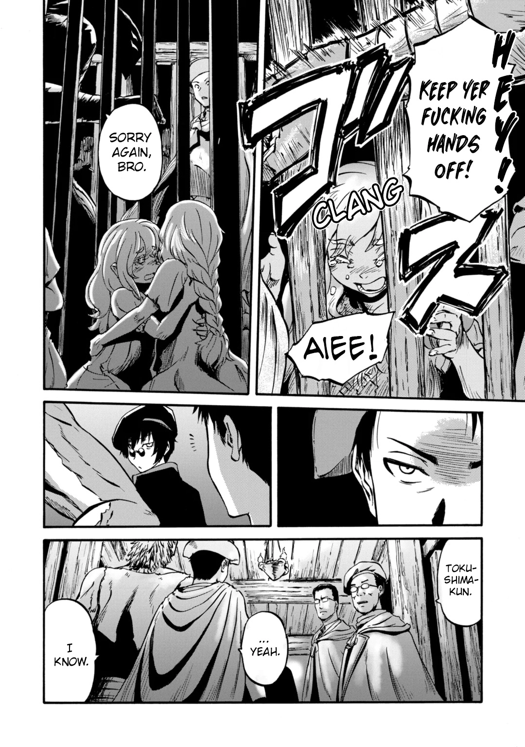 Read Kaiouki chapter 42 image 3 on Lezhin