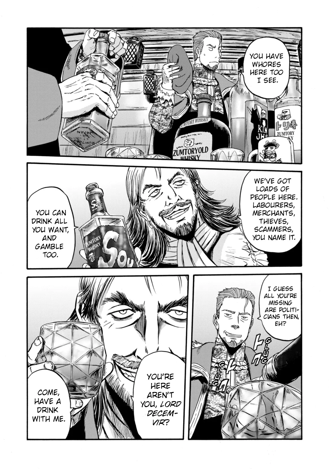 Read Kaiouki chapter 42 image 32 on Lezhin