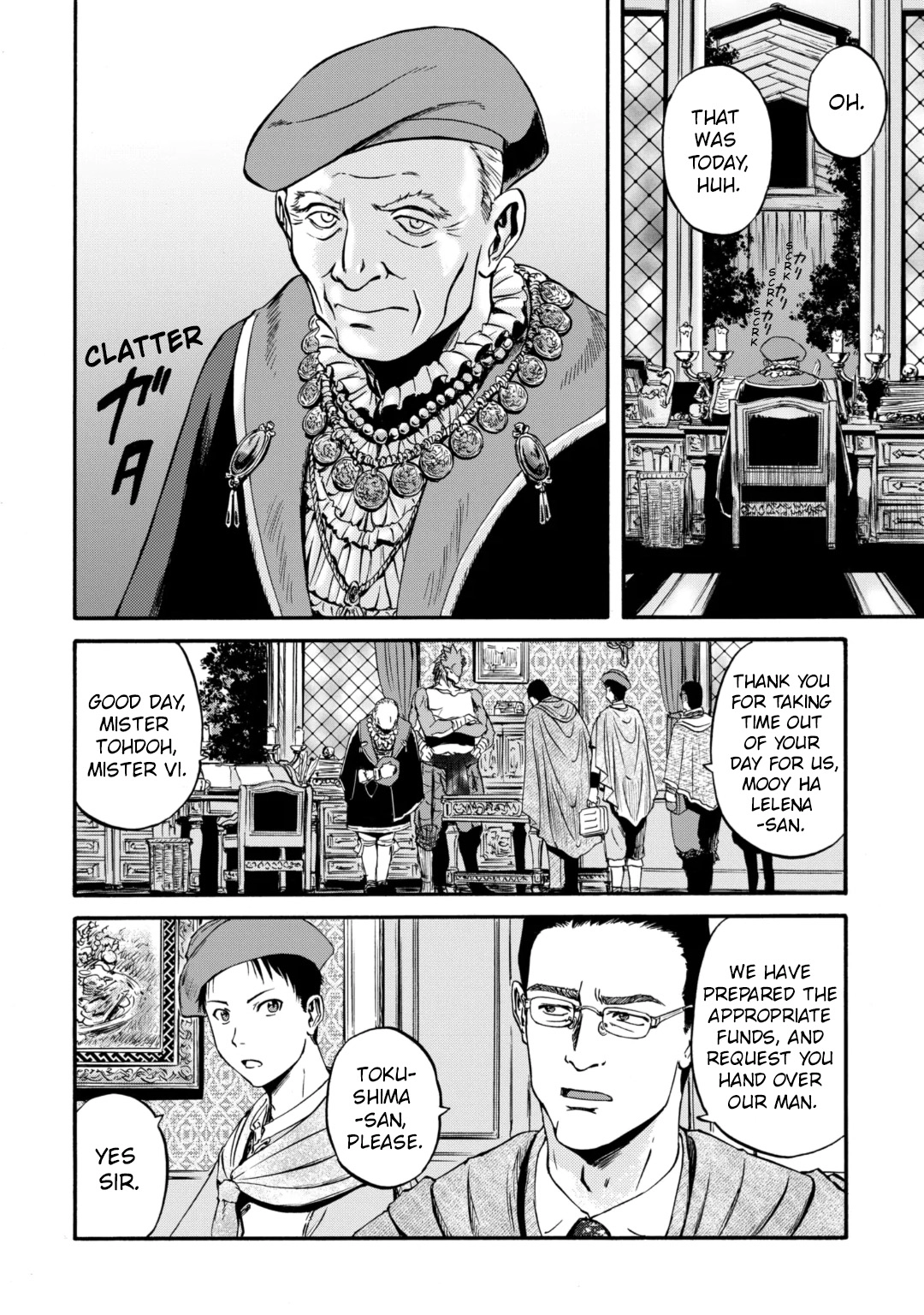 Read Kaiouki chapter 42 image 5 on Lezhin