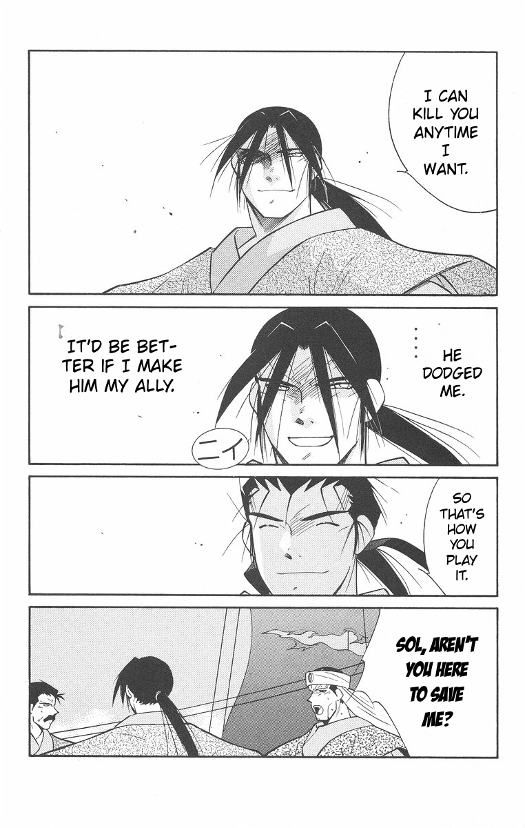 Read Kaiouki chapter 43 image 11 on Lezhin