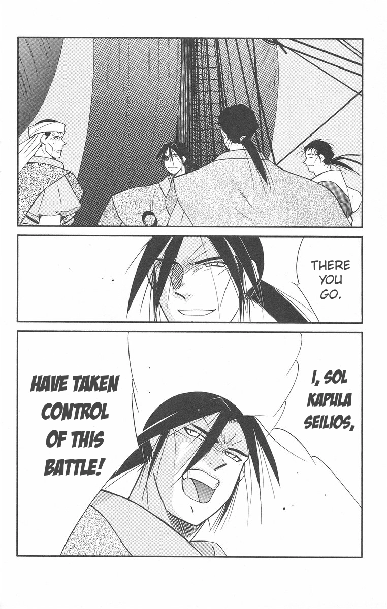 Read Kaiouki chapter 43 image 13 on Lezhin
