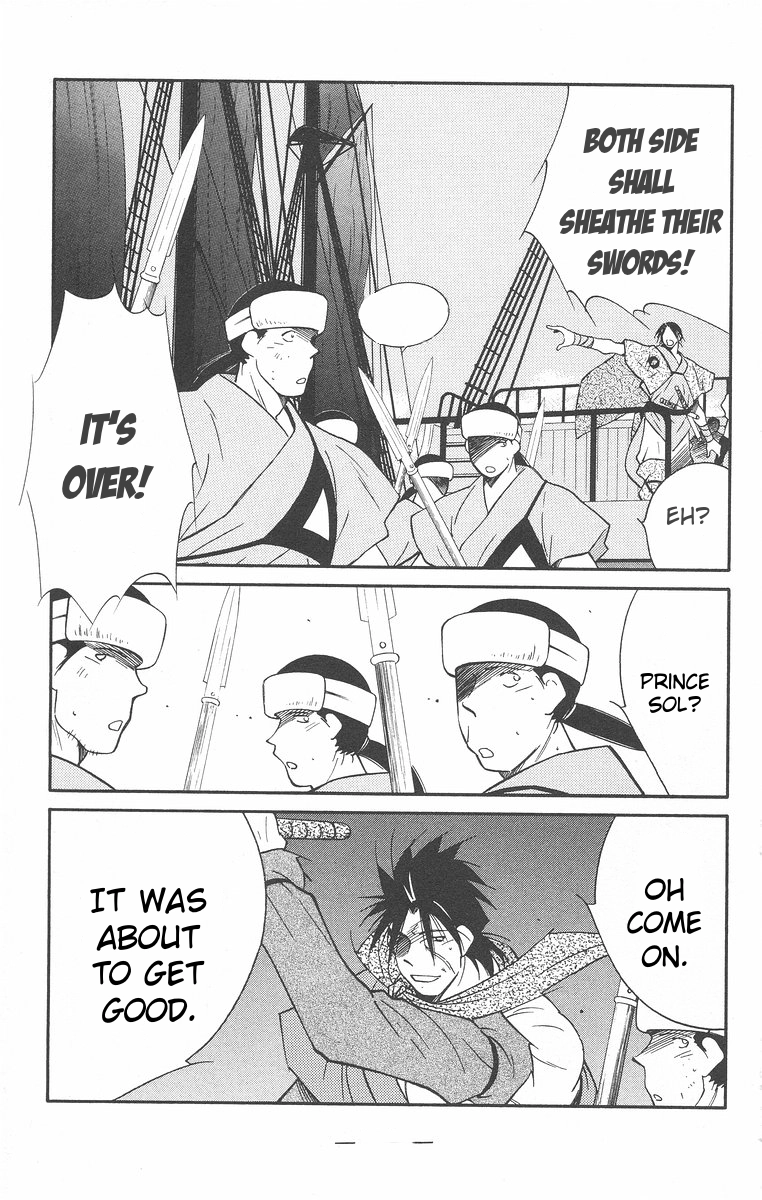 Read Kaiouki chapter 43 image 14 on Lezhin