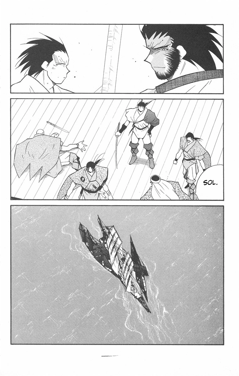 Read Kaiouki chapter 43 image 15 on Lezhin