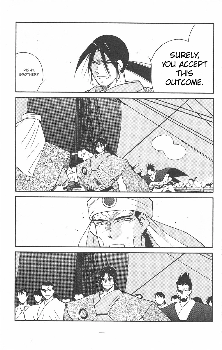 Read Kaiouki chapter 43 image 16 on Lezhin
