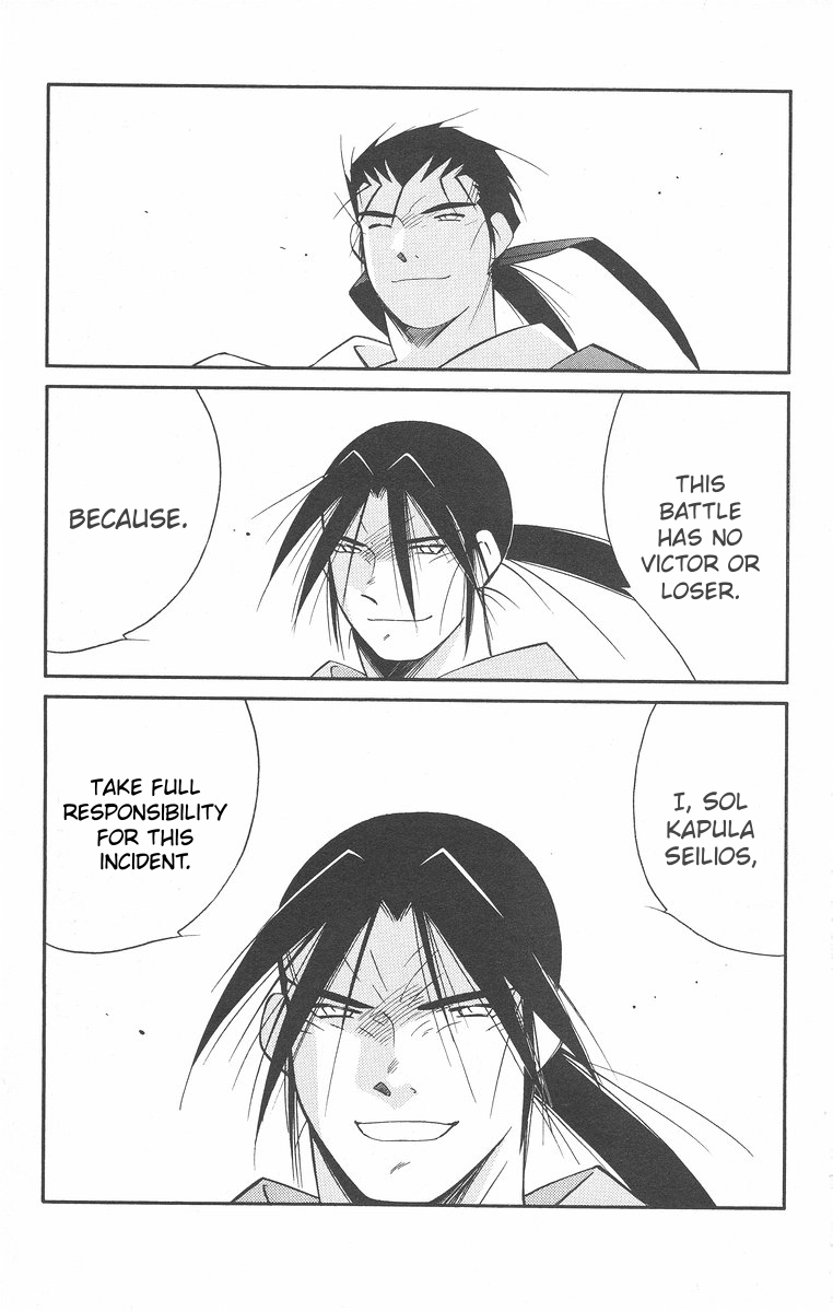 Read Kaiouki chapter 43 image 18 on Lezhin