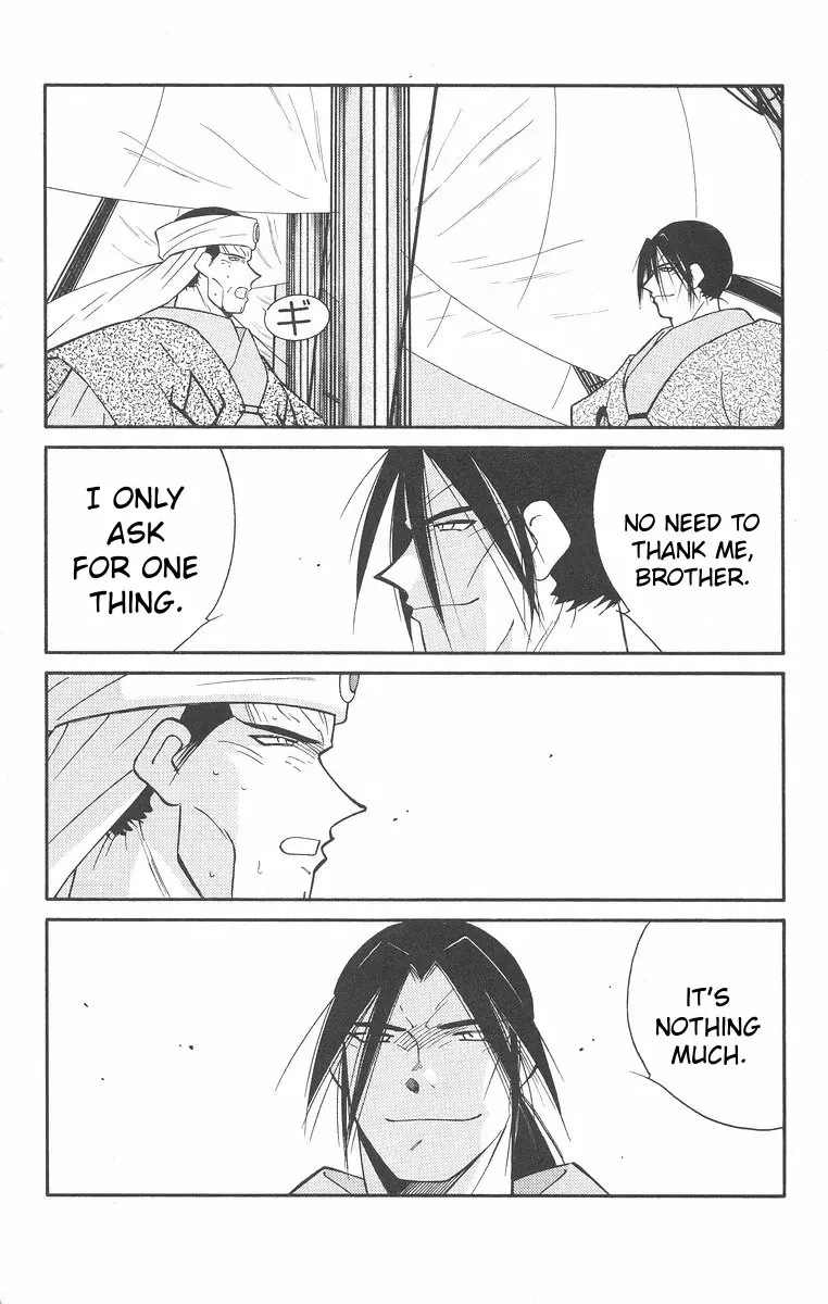Read Kaiouki chapter 43 image 19 on Lezhin