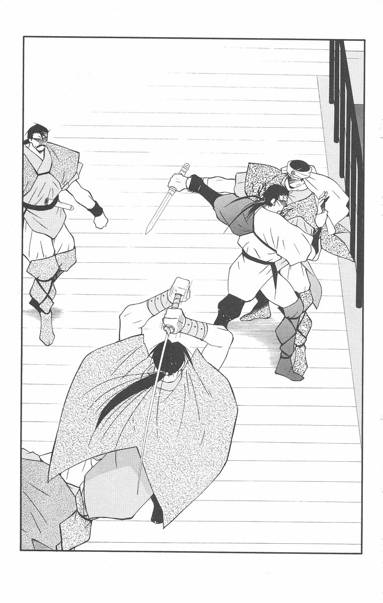 Read Kaiouki chapter 43 image 2 on Lezhin