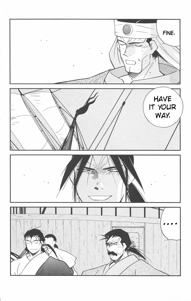 Read Kaiouki chapter 43 image 21 on Lezhin