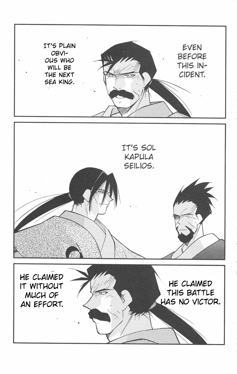 Read Kaiouki chapter 43 image 22 on Lezhin