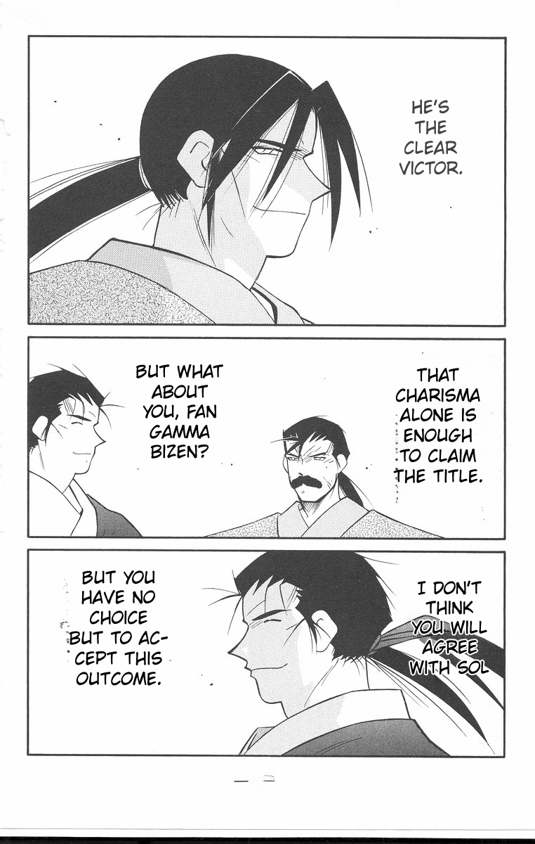 Read Kaiouki chapter 43 image 23 on Lezhin