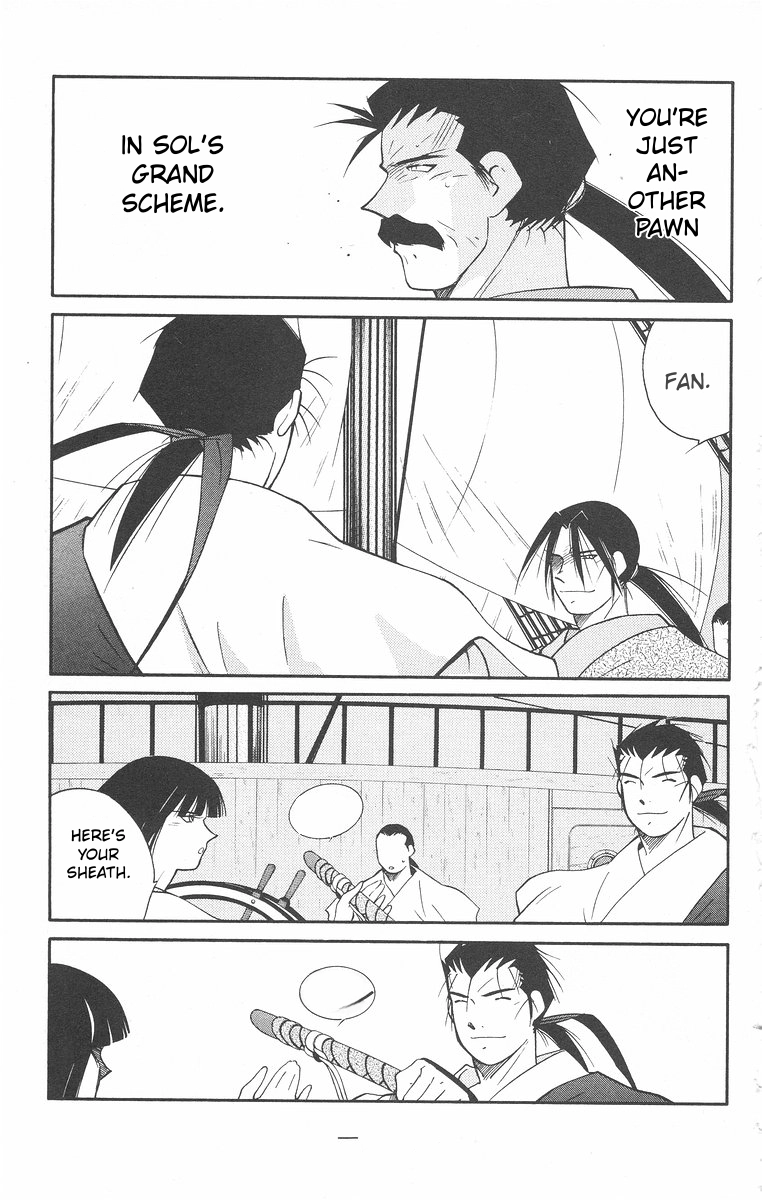 Read Kaiouki chapter 43 image 24 on Lezhin