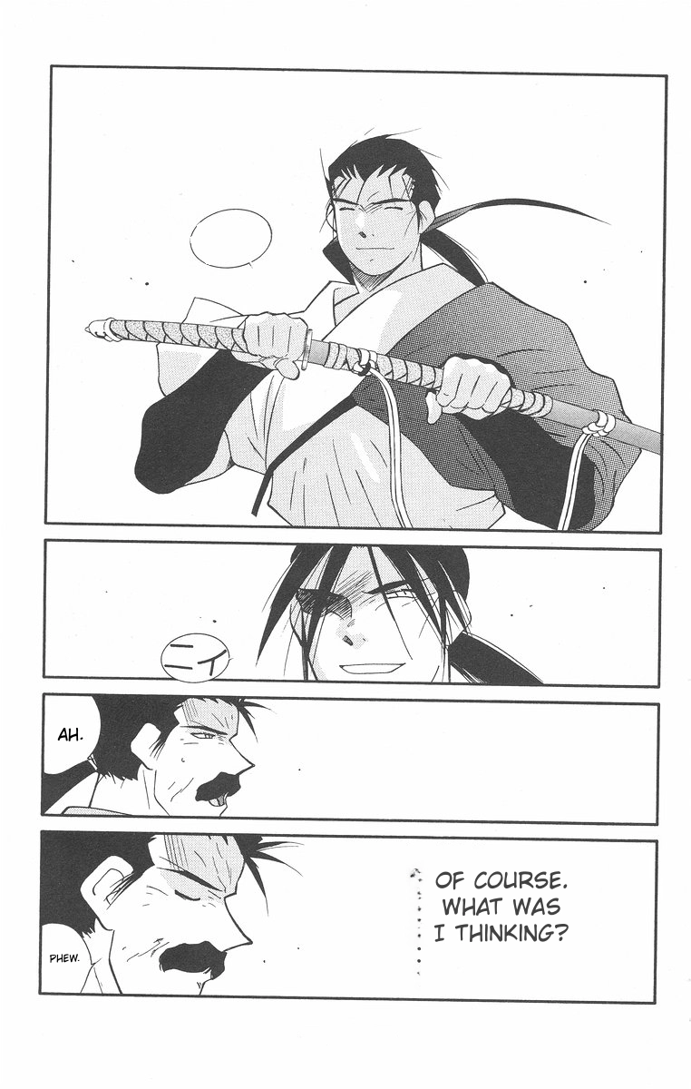 Read Kaiouki chapter 43 image 26 on Lezhin