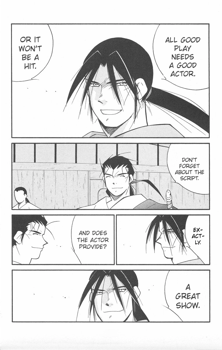Read Kaiouki chapter 43 image 27 on Lezhin