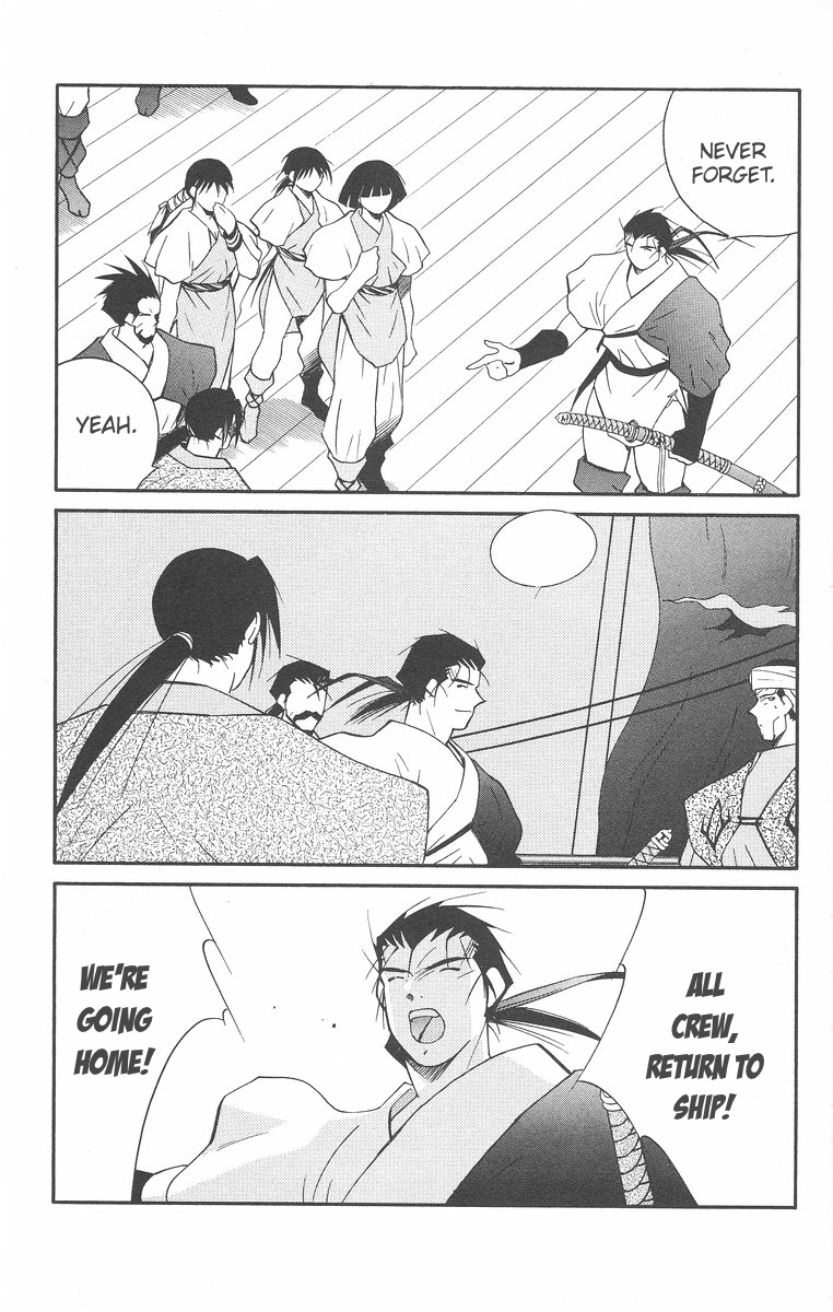 Read Kaiouki chapter 43 image 28 on Lezhin