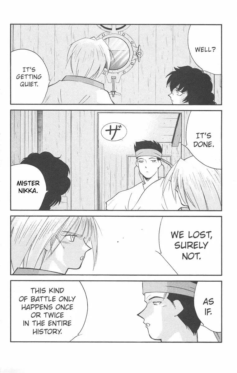 Read Kaiouki chapter 43 image 29 on Lezhin