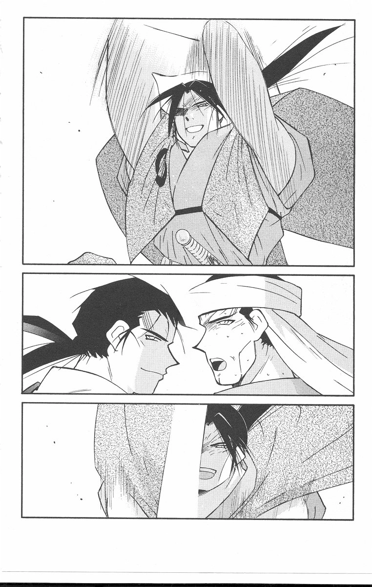 Read Kaiouki chapter 43 image 3 on Lezhin
