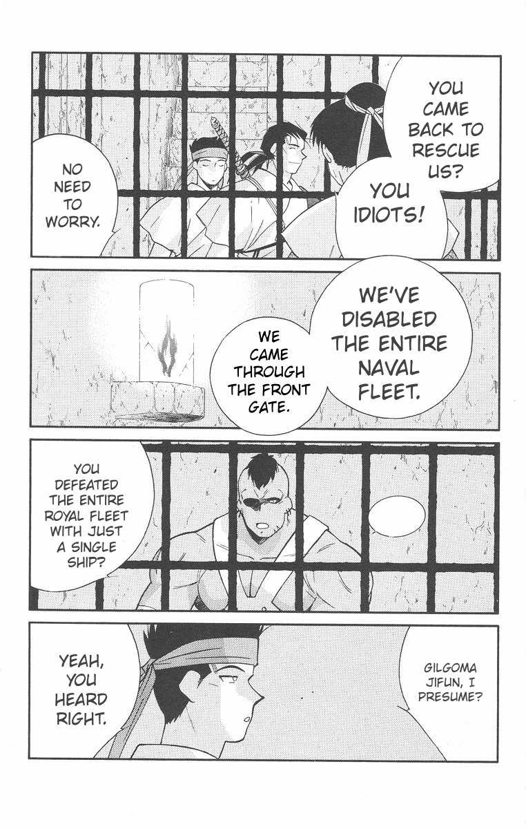 Read Kaiouki chapter 43 image 36 on Lezhin