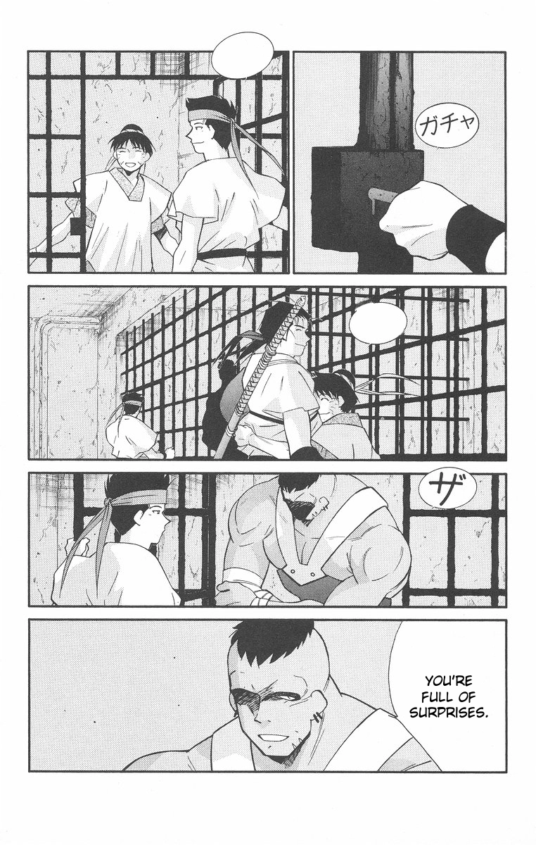 Read Kaiouki chapter 43 image 37 on Lezhin