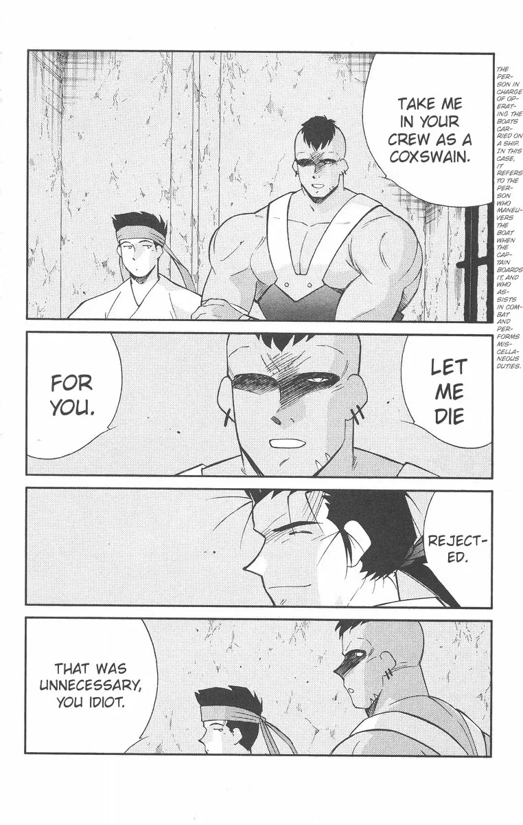 Read Kaiouki chapter 43 image 39 on Lezhin