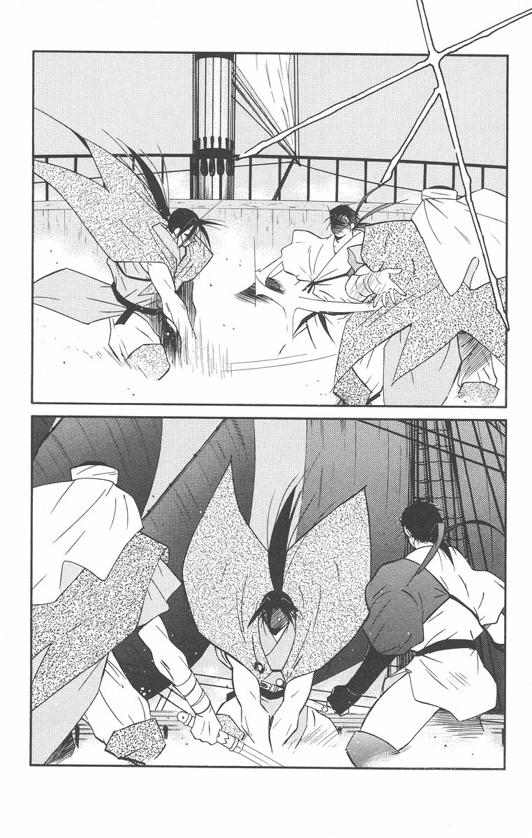 Read Kaiouki chapter 43 image 4 on Lezhin