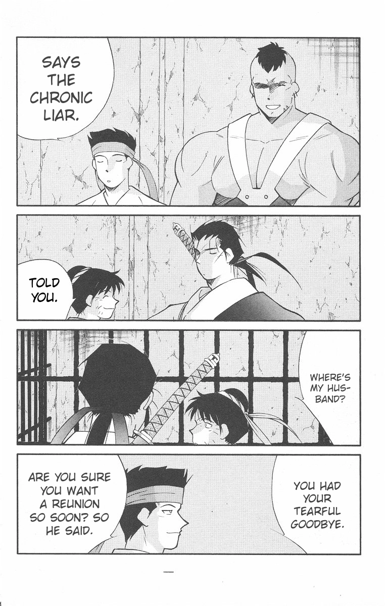 Read Kaiouki chapter 43 image 41 on Lezhin