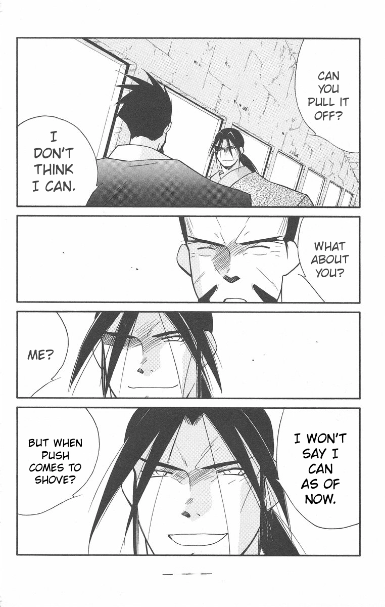 Read Kaiouki chapter 43 image 45 on Lezhin