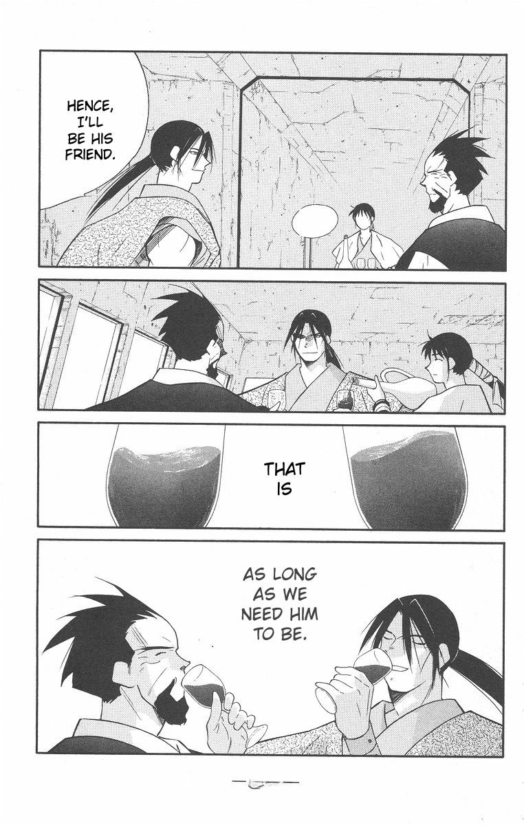Read Kaiouki chapter 43 image 48 on Lezhin