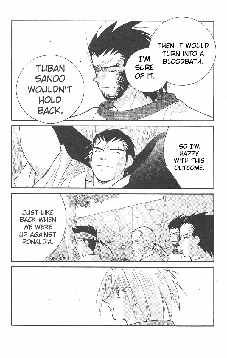 Read Kaiouki chapter 43 image 55 on Lezhin
