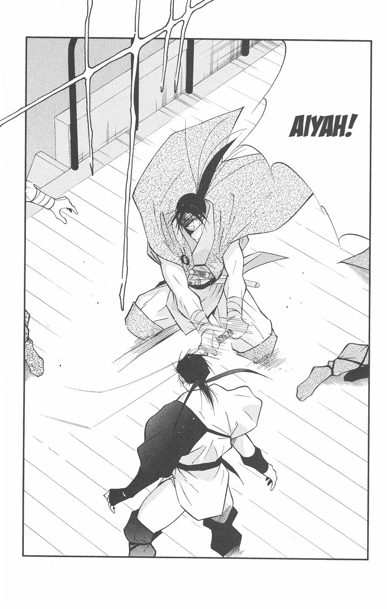 Read Kaiouki chapter 43 image 6 on Lezhin