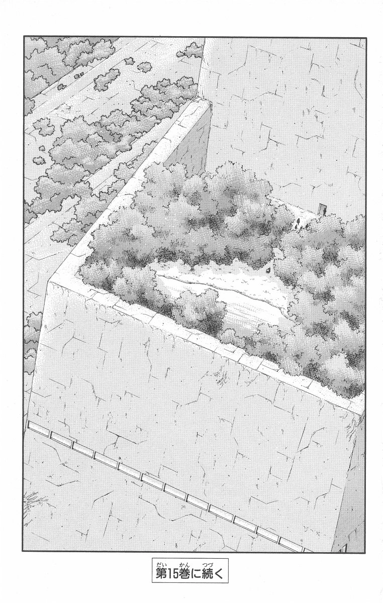 Read Kaiouki chapter 43 image 62 on Lezhin