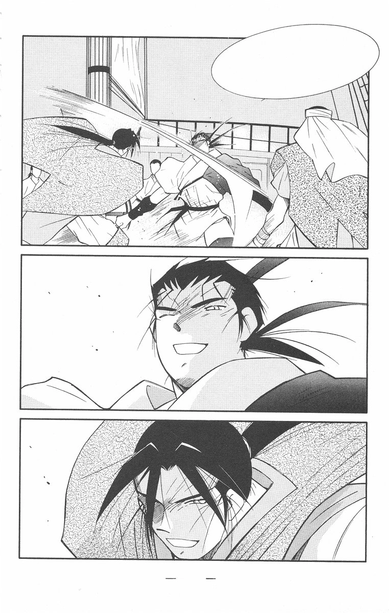 Read Kaiouki chapter 43 image 7 on Lezhin
