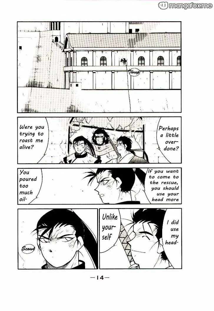 Read Kaiouki chapter 5 image 12 on Lezhin