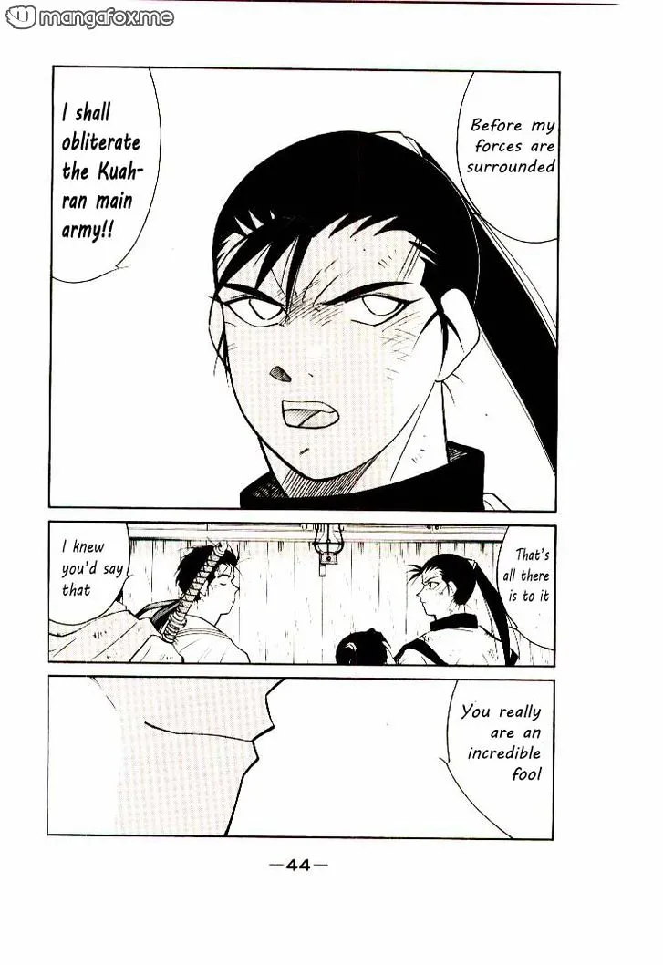 Read Kaiouki chapter 5 image 39 on Lezhin