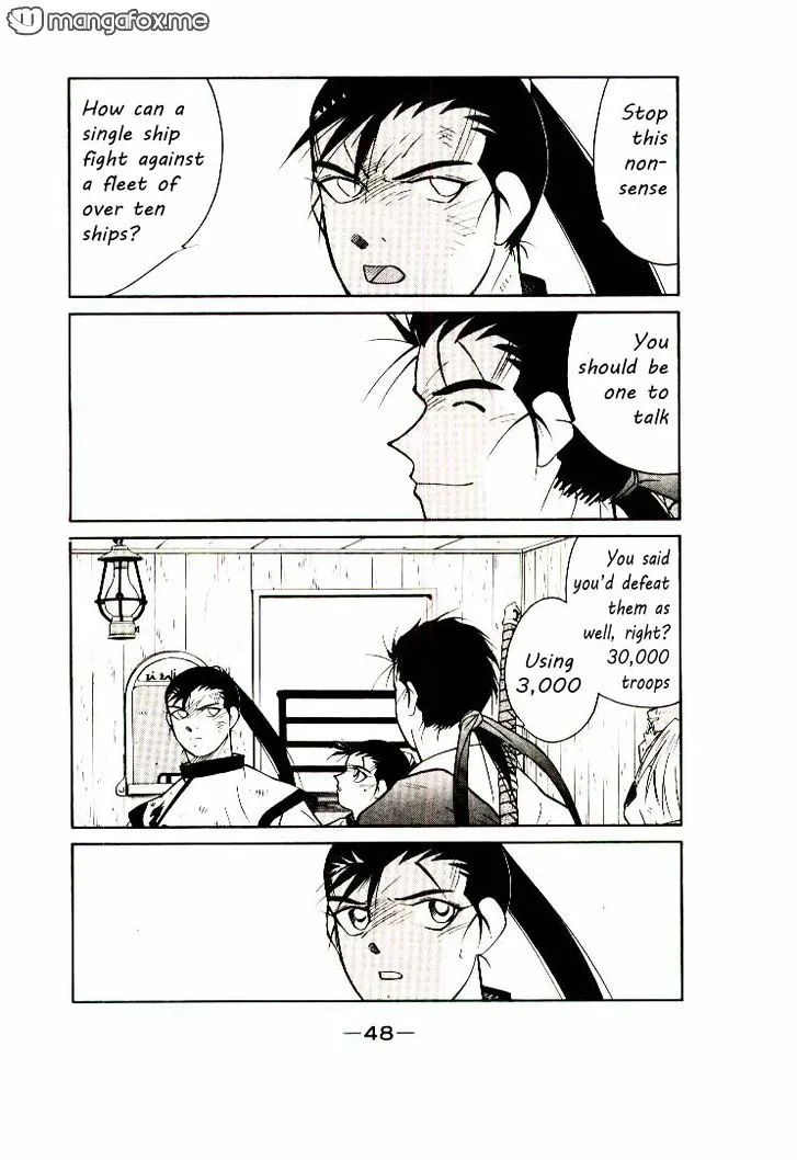 Read Kaiouki chapter 5 image 43 on Lezhin