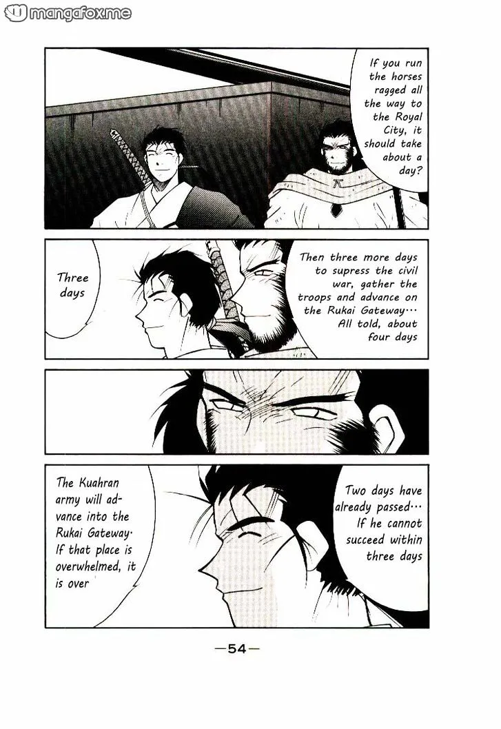 Read Kaiouki chapter 5 image 48 on Lezhin
