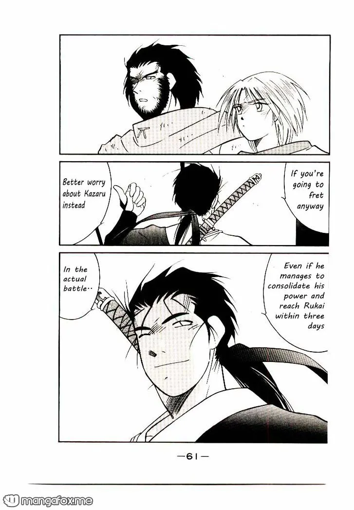 Read Kaiouki chapter 5 image 55 on Lezhin