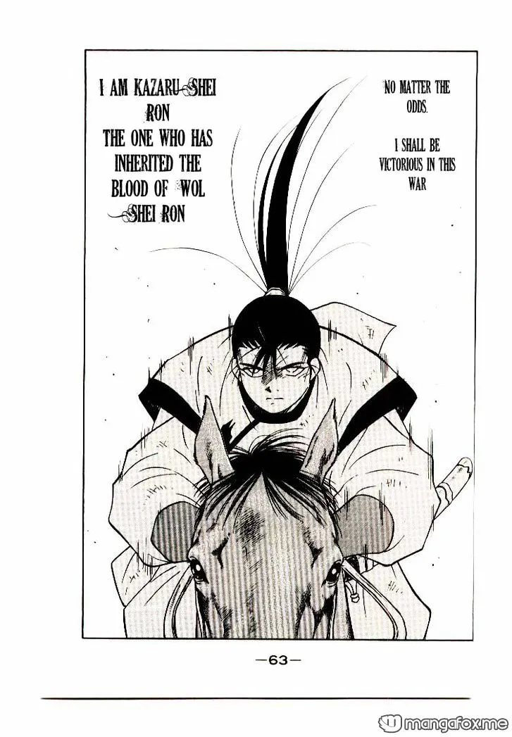 Read Kaiouki chapter 5 image 57 on Lezhin