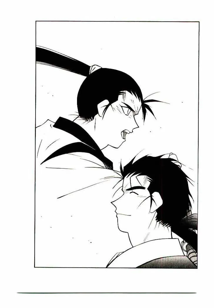 Read Kaiouki chapter 6 image 1 on Lezhin